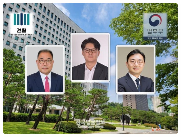 ’24년 검찰 고위간부 인사···<b>서울</b>중앙지검장 ‘이창수’... 