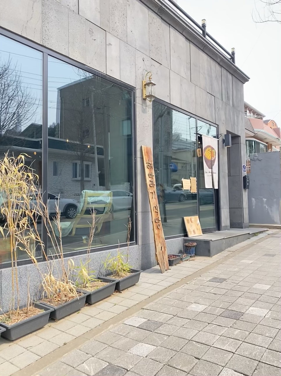 명가왕족발 삼척점 사진 1