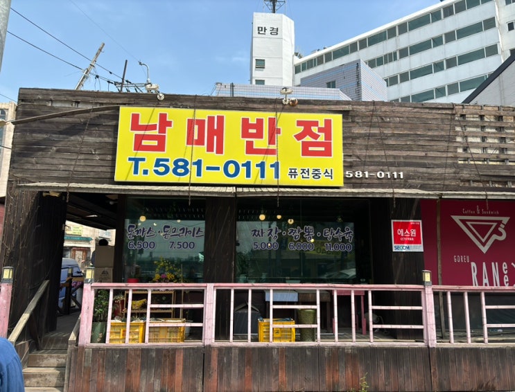  [일상] 엄마아들 휴가기념 효도주간