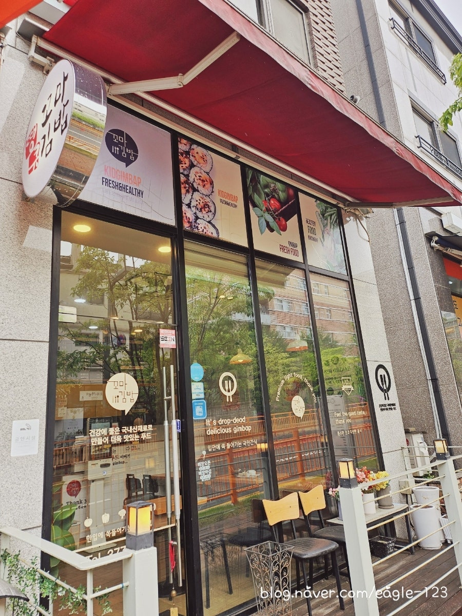 소풍김밥 사진 1