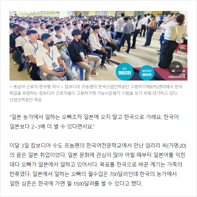  몸으로 하는 일 vs 머리로 하는 일