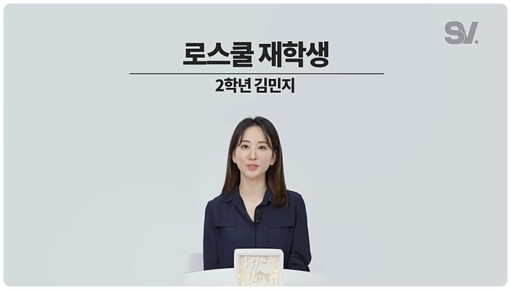  신규 임용된 미모의 여성 검사 김민지 국회방송 아나운서 프로필 학력 인스타