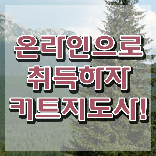  커트지도사 합격률 , 커트지도사 자격증 2주 만에 취득했던 후기 및 전망