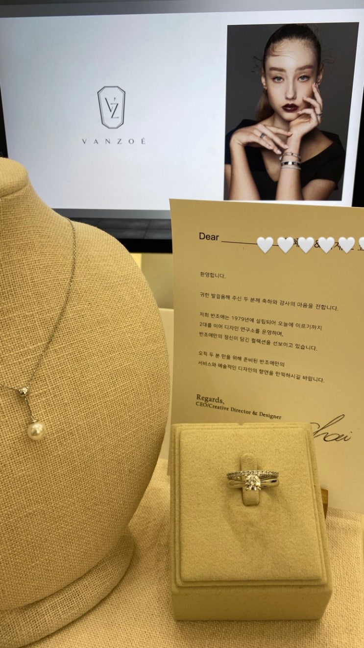  [Wedding] 프로포즈링 편_반조애 부산점