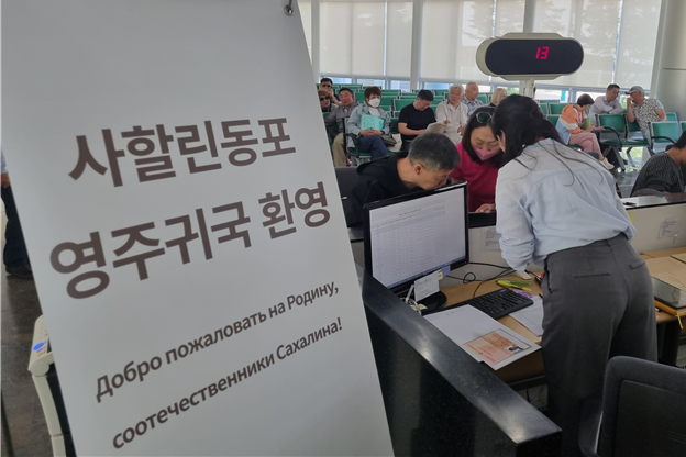 LH, 고국 귀환 <b>사할린 동포</b> ‘돌보기’…안산에 보금자리 마련