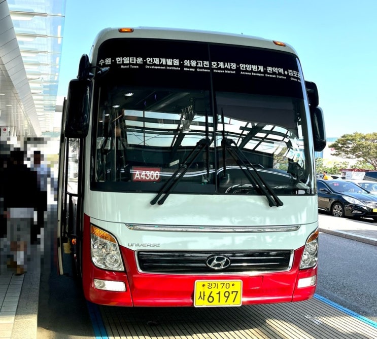  안양 호계사거리(호계종합시장)에서 김포공항가는 리무진 버스 정류장, 4300 노선 & 시간표, 이용팁까지 모아보기 최신버전!