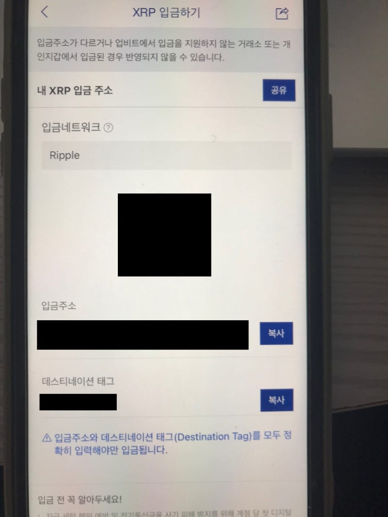 바이비트 가입 방법 및 신원 인증, 입금 출금 깔끔하게 : 네이버 블로그