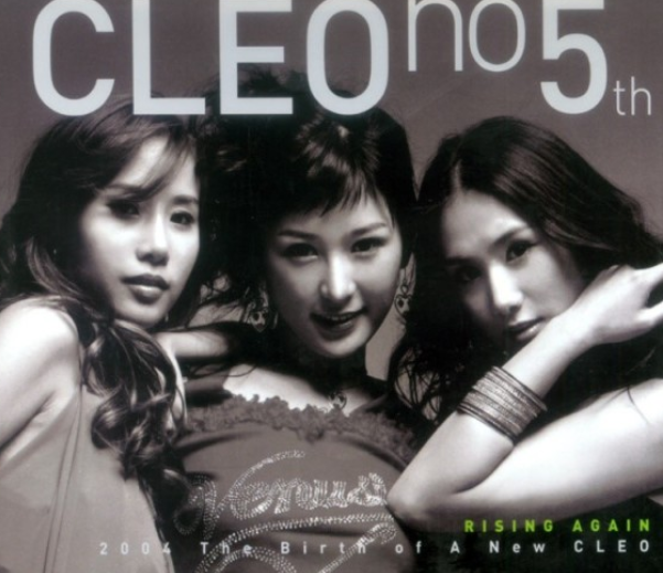  클레오 노래모음 뮤직비디오 음악 1집 ~ 5집 CLEO