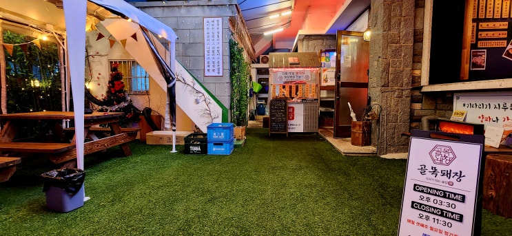  마산 장군동 맛집 골목돼장 삼겹살 완월동 고기집