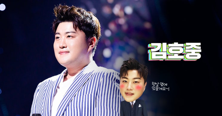 죄송” <b>김호중</b>, 뺑소니 및 운전자 바꿔치기 의혹 '<b>사고</b> 후... 