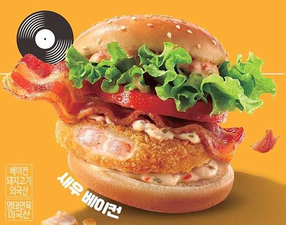 롯데리아 광주능평점 사진 3