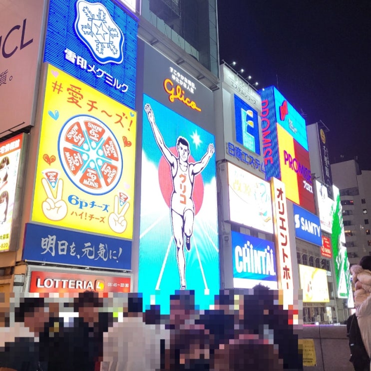  *오사카여행 필수 패스들 저렴하게 구입하세요 *