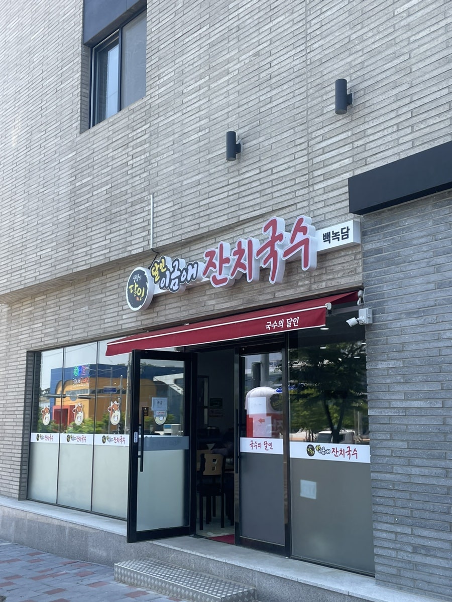 백녹담 사진 3