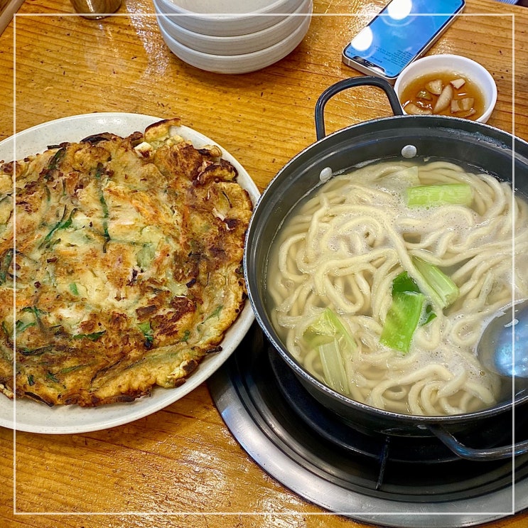  인천 옥련동 윤가네 바지락칼국수 4시간만 영업하는 점심 맛집 +주차