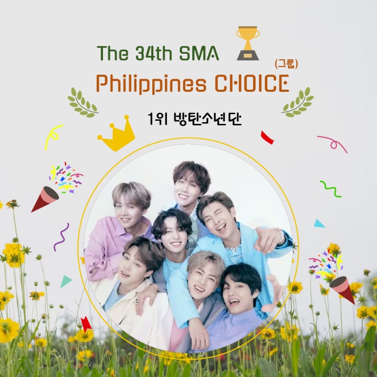 ː제34회 <b>서울가요대상</b> SMA... 한류특별상 <b>수상</b> (240502)