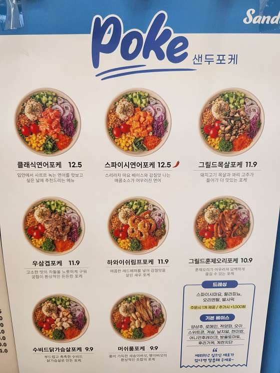 샌두 광주쌍촌점 사진 2