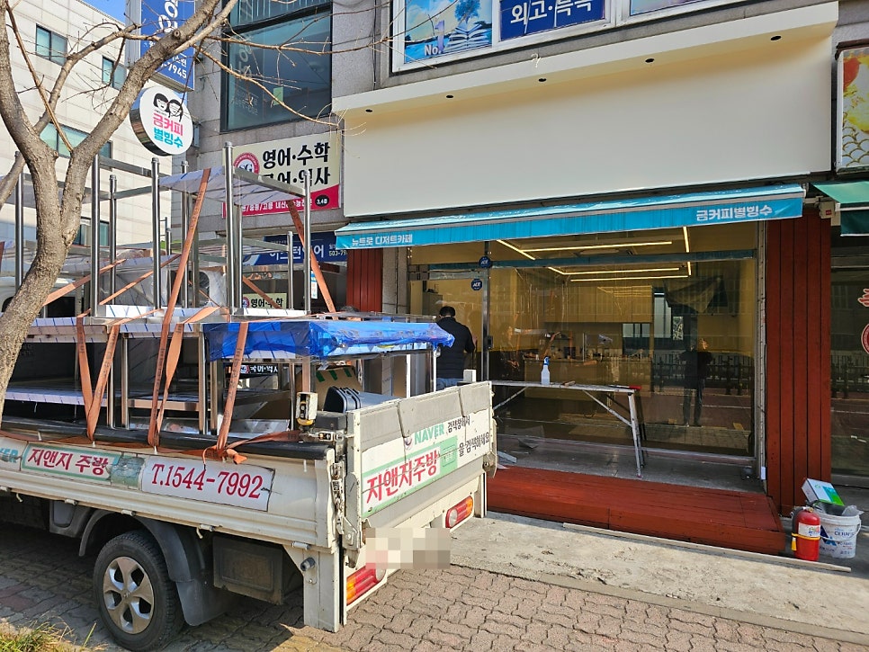 노랑통닭 안산월피점 사진 3