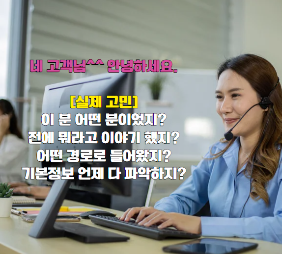 분양TM 분양사무실 필수 프로그램 분양CRM "아톡비즈분양" 분양TM 분양사무실 필수 프로그램 분양CRM "아톡비즈분양"