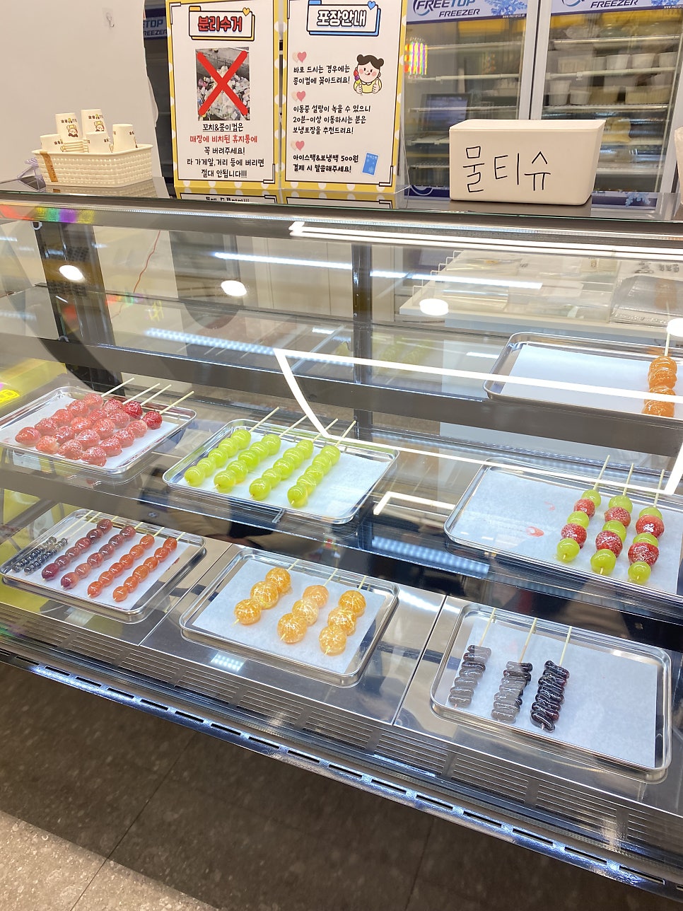벌툰 몽유도원 삼척점 사진 5