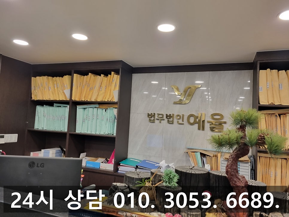 인천재판변호사 확실한 변론으로 최선의 결과를 관련 사진