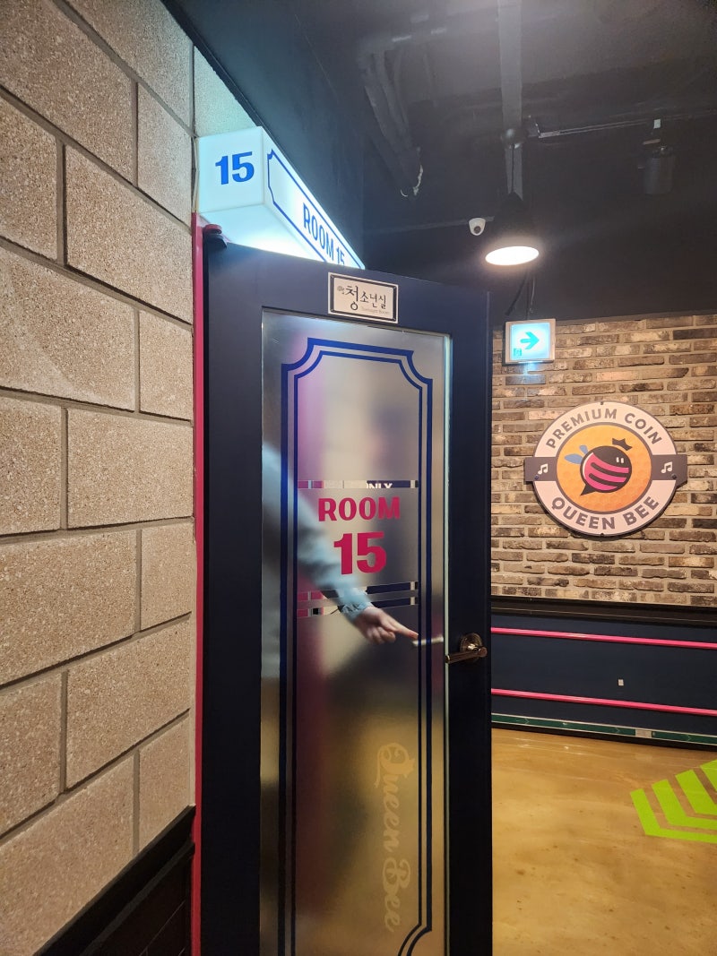신도림역 코인노래방 퀸비코인노래연습장 이용후기! : 네이버 블로그