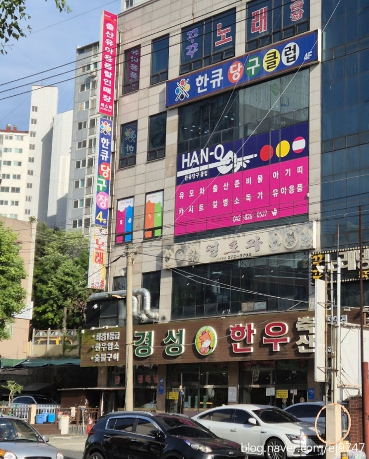  대전유아용품할인매장 대전 유모차 준비는 쎄스비