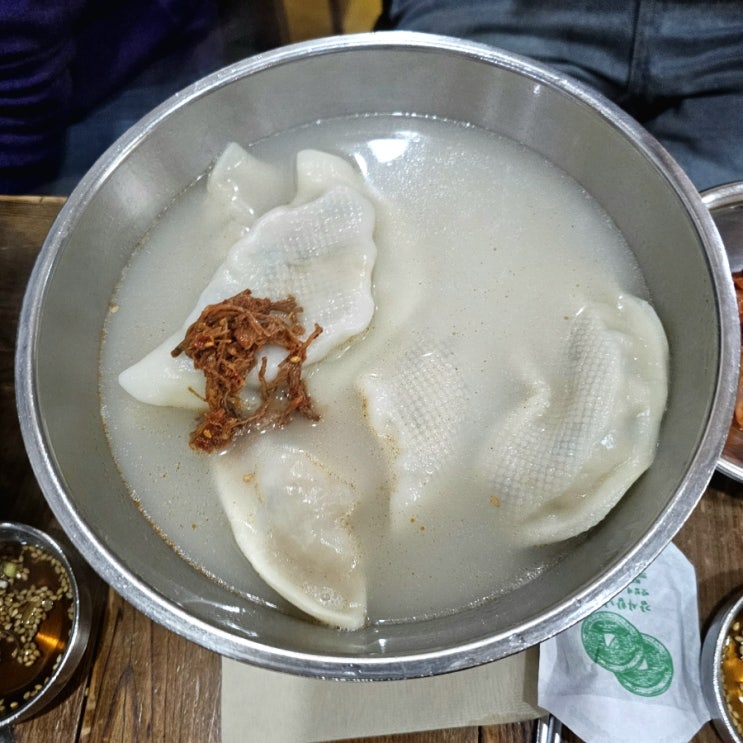  합정 만두 맛집 남북통일 평양만두전문점