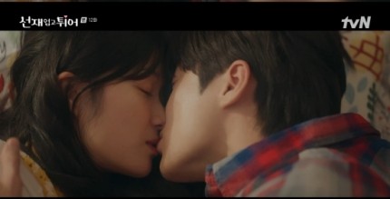 업고 튀어 12회 <b>변우석</b> 김혜윤 하룻밤 키스 후 충격 <b>이별</b>?13회
