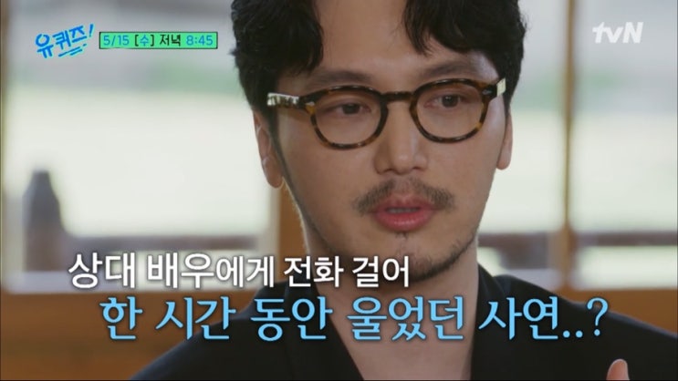 그녀가 죽었다, 삼식이<b>삼촌</b> 배우 <b>변요한</b> ft.류선재 변우석... 