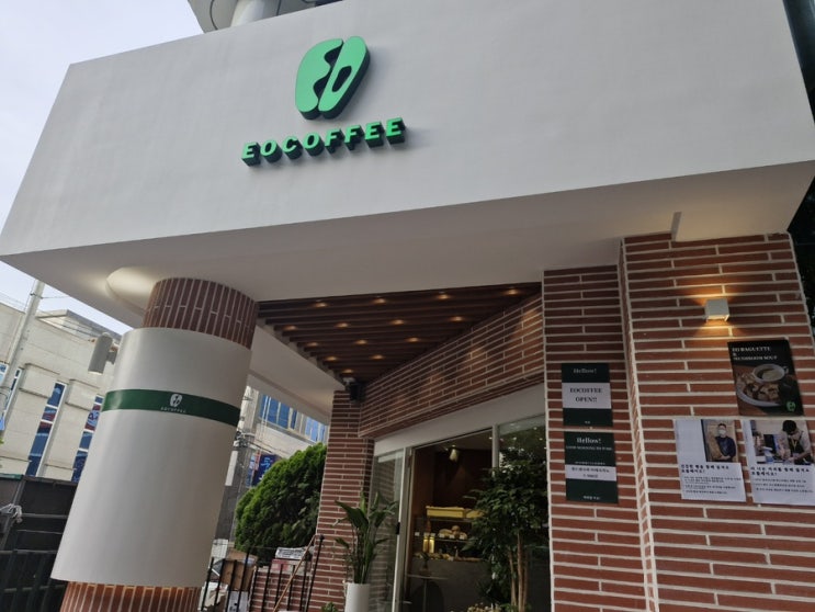  대구 수성구 카페 탐방 이오커피 (치아바타,스위트크림라떼)