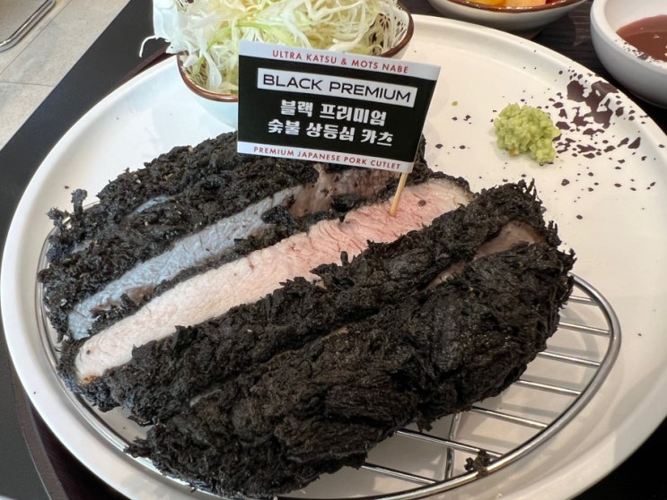  [대구 성서 계대 동문 밥집]수제 돈까스 곱창 나베 가성비 맛집 울트라 카츠