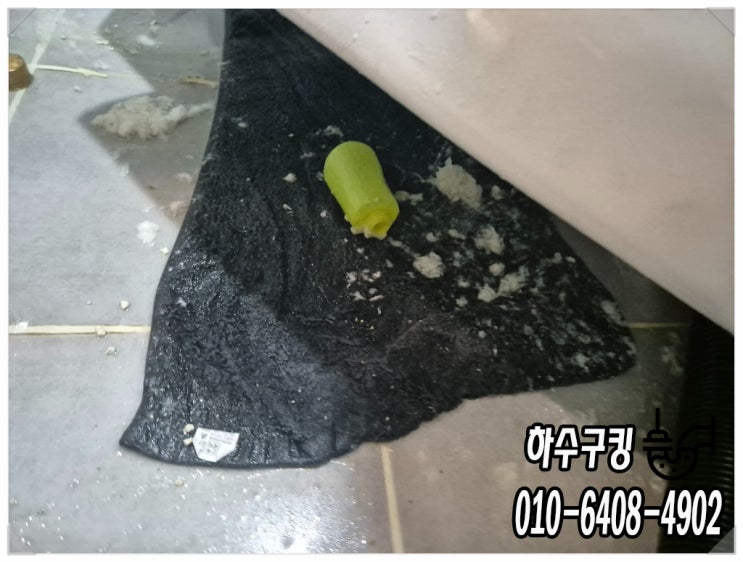  강동구 성내동 변기막힘 - 원인 플라스틱 제거