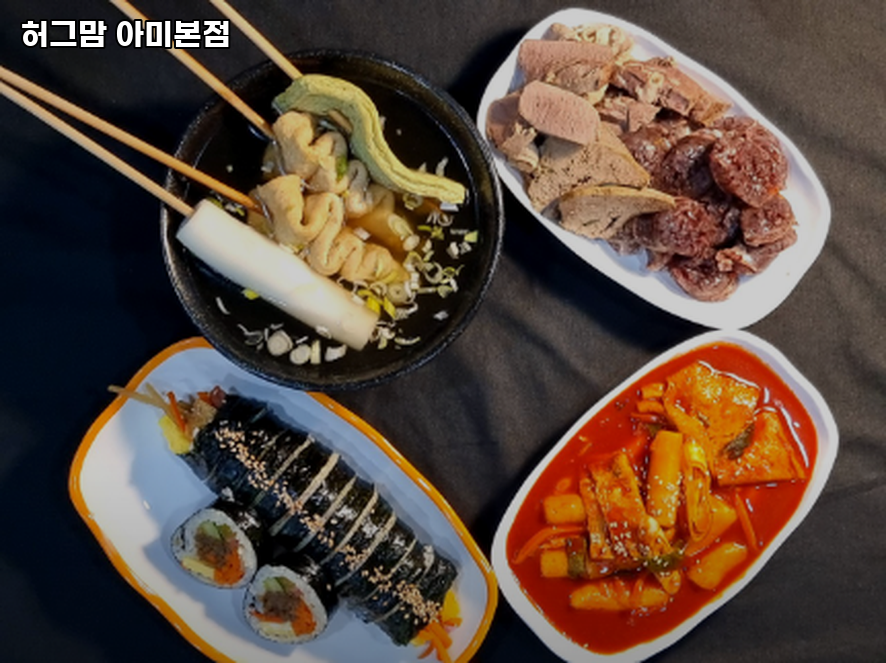 허그맘 송도점 사진 5