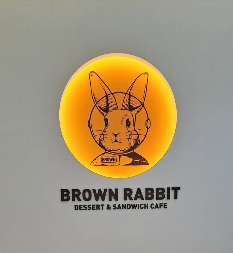  구리시 모던한 카페, 브라운 래빗(BROWN RABBIT)