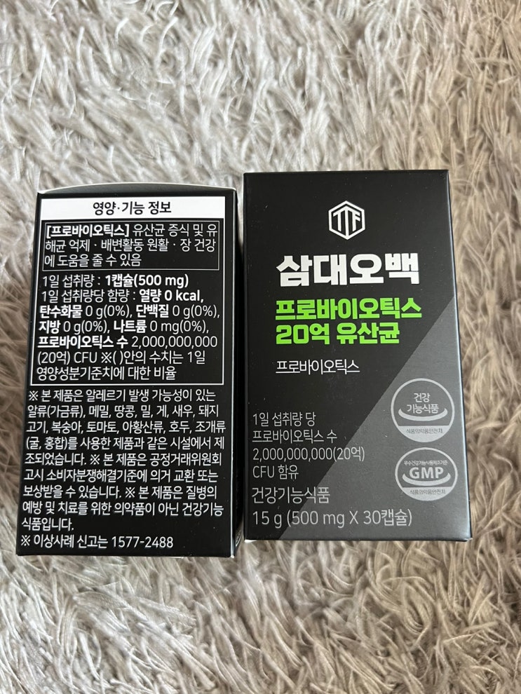  삼대오백 프로바이오틱스 20억유산균 사과효솨 식이섬유