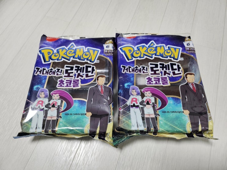  [대왕포켓몬빵] 거대해진 로켓단 초코롤 홈플러스에서 드디어