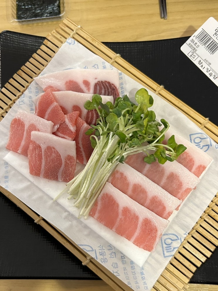  창원/마산 양덕동 참치전문점 맛집 우리동네참치정육점