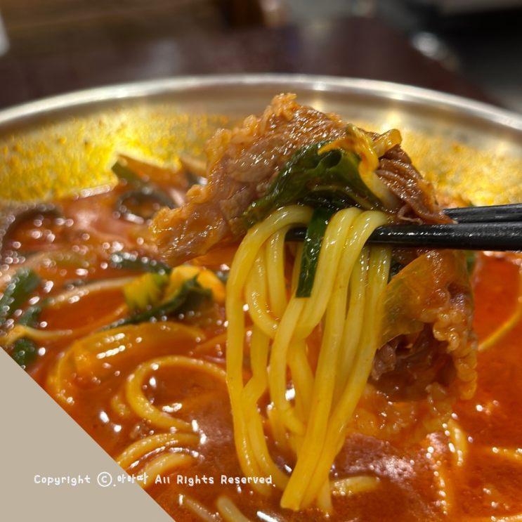  야당 중국집 찐 맛집 취선향