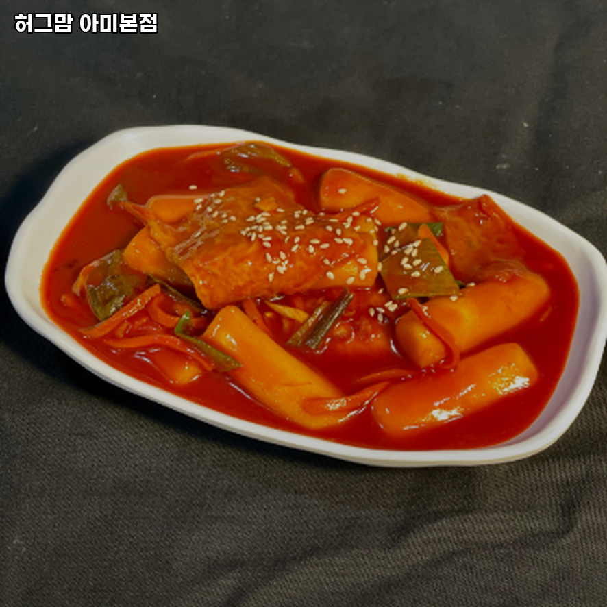 허그맘 송도점 사진 4