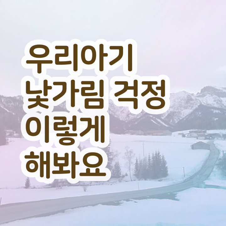  아동소통지도사 워크샵 , 아동소통지도사 자격증 합격정보 핵심 정보