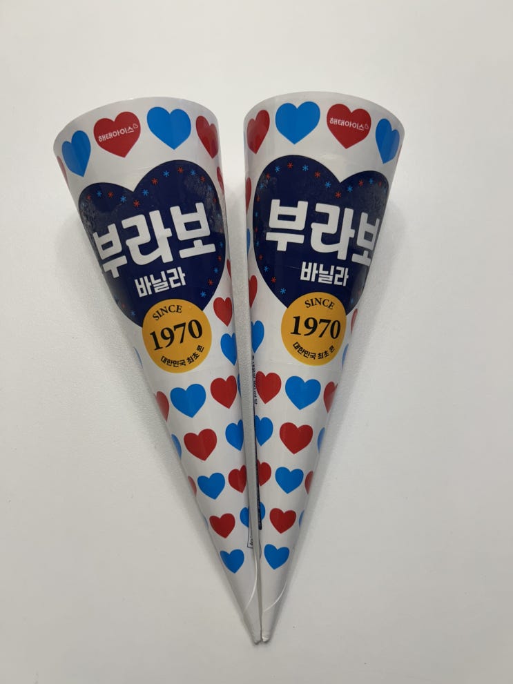  해태 <부라보콘 바닐라> 리뷰 및 GS25이벤트 정보