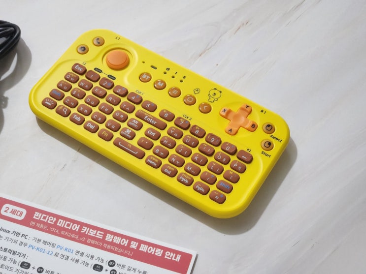  블루투스키보드를 이용한 로블록스 쉽고 편하게 게임 즐기기