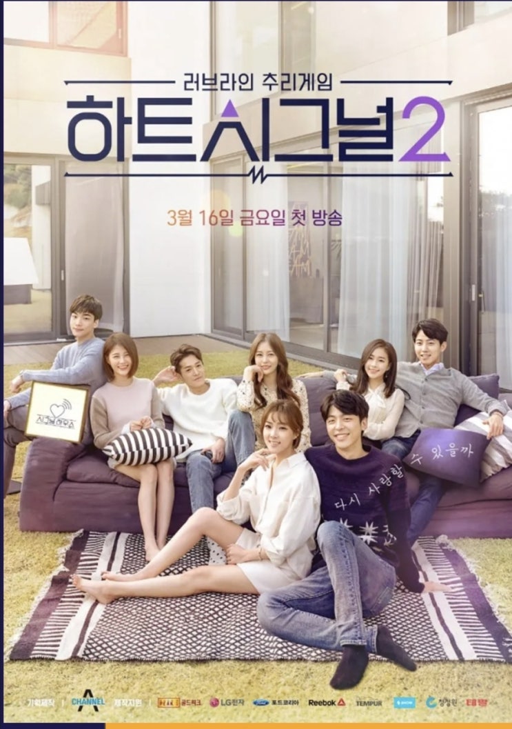 [환승연애/연애남매/<b>하트시그널</b>/<b>솔로지옥</b>]매력적인 남자의... 