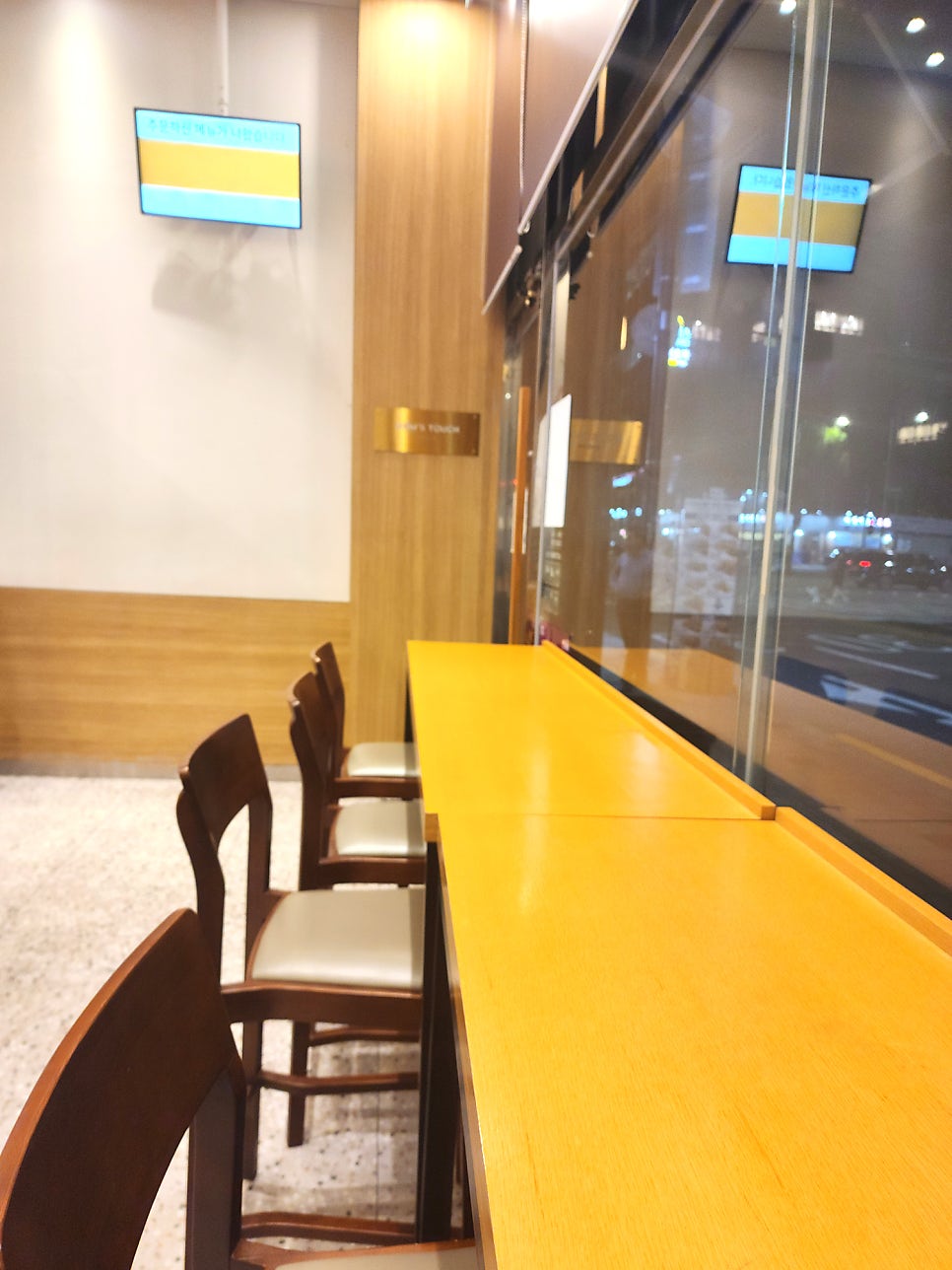맘스터치 고척사거리점 사진 4