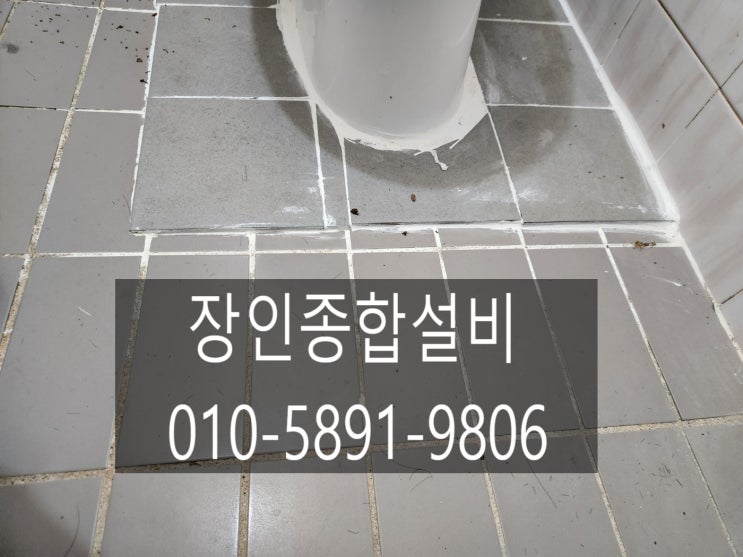  김제누수 업체를 잘 선정해야 하는 이유
