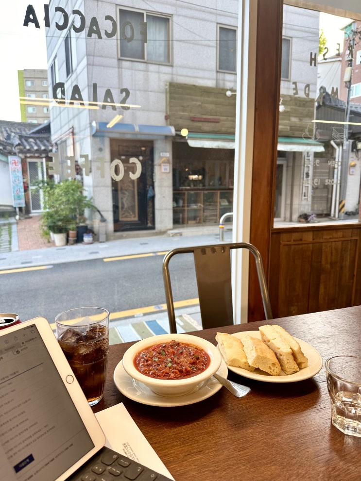  서촌은 늘 짜릿해