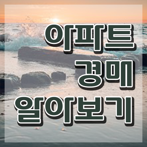  부동산권리분석사자격증 20일 만에 취득한 방법