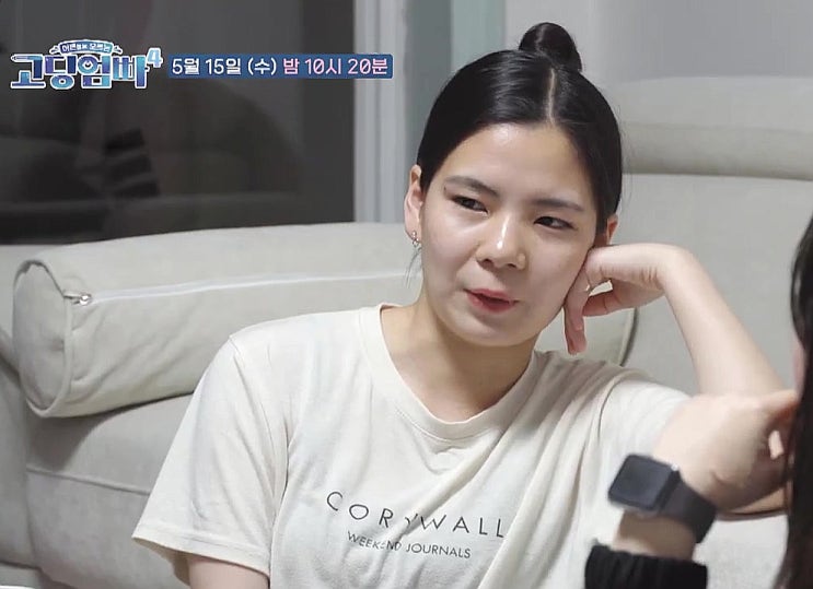 고딩엄마 이다은 자퇴 후 16세 임신, 도박 중독 18살 차이 남편 폭행 고딩엄빠 4 고딩엄마 이다은 자퇴 후 16세 임신, 도박 중독 18살 차이 남편 폭행 고딩엄빠 4