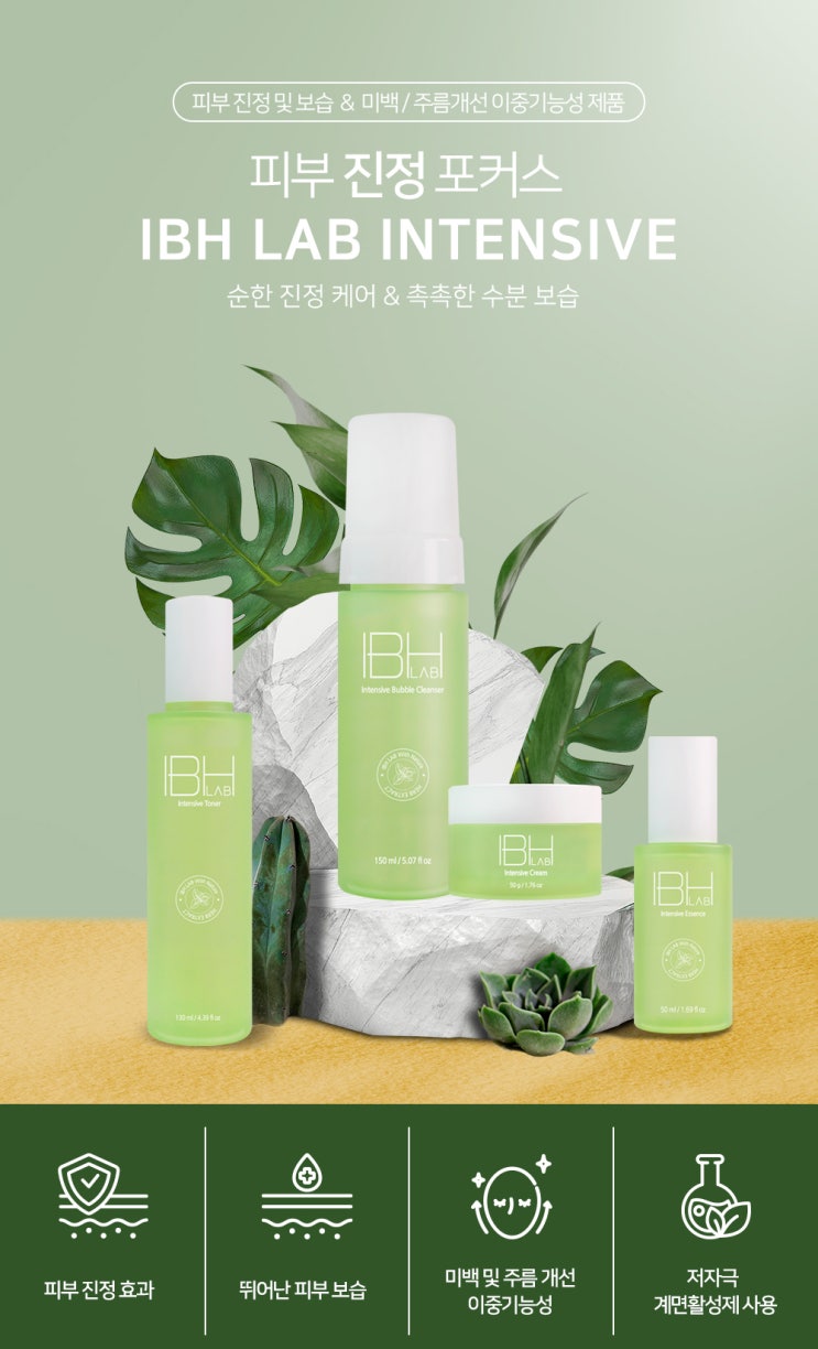  엑손알앤디 신상품 소개