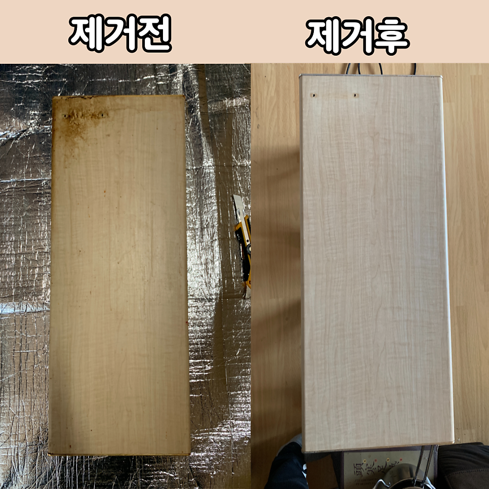 싱크대필름시공 오래된문짝리폼